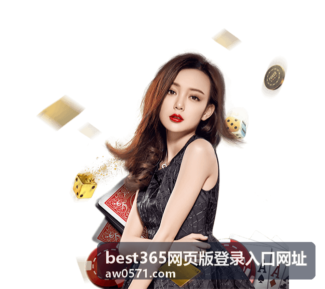 手机上输入框被键盘遮挡时调整 best365网页版登录入口网址页面的示意